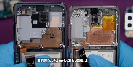 Galaxy_S20_Ultra_vs_S20_Plus_Inside_Look_3.jpg