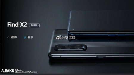 oppo-find-x2-official-renders-leaked.jpg
