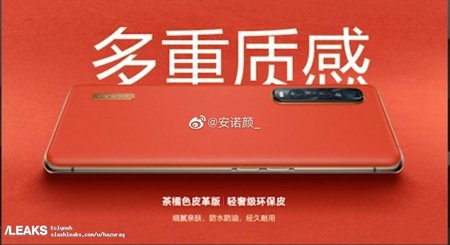 oppo-find-x2-pro-official-renders-leaked-498.jpg