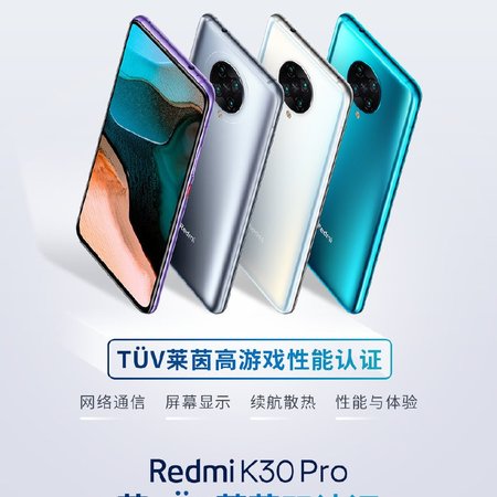 K30 Pro.jpg