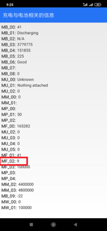 Screenshot_2020-03-21-09-25-28-898_com.bsp.catchlog.png