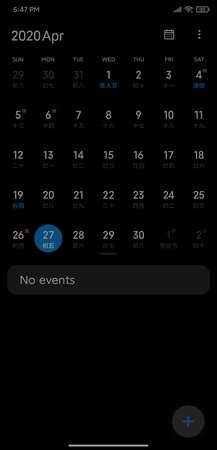 Screenshot_2020-04-27-17-47-00-841_com.android.calendar.jpg