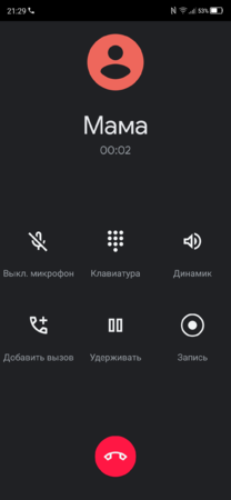 Screenshot_20200429_212955.png
