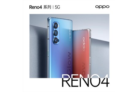 oppo-reno-4-teaser2.jpg