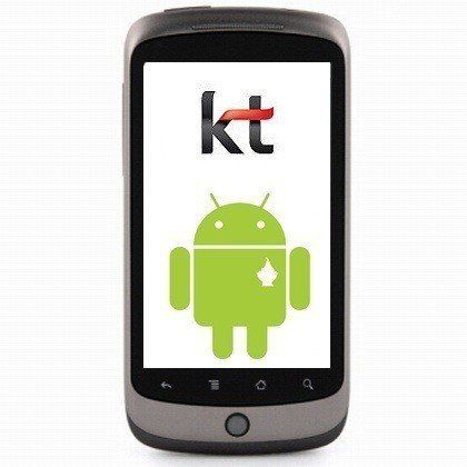 nexus_one_kt_froyo_420-android-hilfe.jpg nexus_one_kt_froyo_420-android-hilfe.jpg