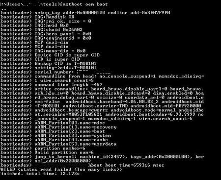 HTC Desire Bootloader.JPG