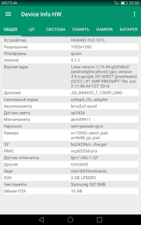 Screenshot_2020-06-15-20-50-11.png