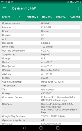 Screenshot_2020-06-15-20-50-31.png