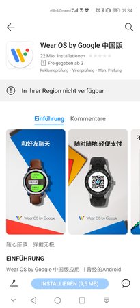 Screenshot_20200715_093445_com.huawei.appmarket.jpg