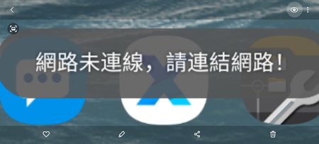 Screenshot_20200716-192541_Bixby Vision.jpg