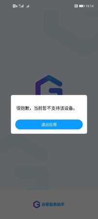 Screenshot_20200620_191415_com.lzplay.helper-1592648388.1552.jpg