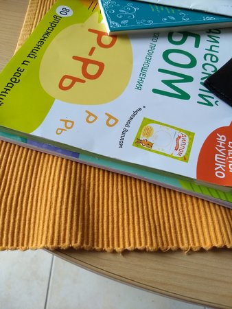 Moto G5.jpg Moto G5.jpg