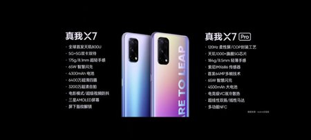 X7 - X7Pro Specs.jpg