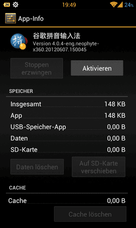 Screenshot_2012-06-24-19-49-51.png