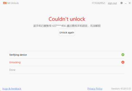 miunlock2.png