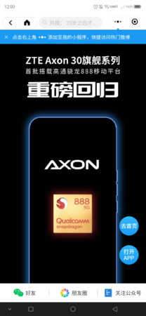 Screenshot_20201202_120011.png