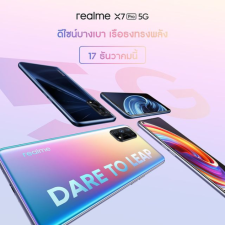 Realme X7 Pro Global 17.Dezember Thailand.png