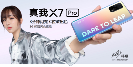 China Realme X7 Pro.png