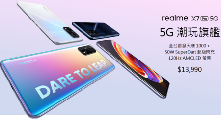 Taiwan Realme X7 Pro.png