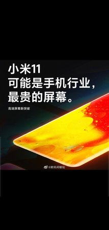 Screenshot_20201225-033913_Gallery.jpg