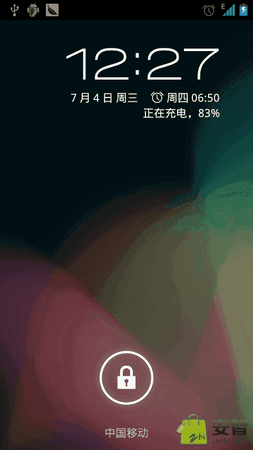 Íã¶¹¼Ô½ØÍ¼20120704122759.png