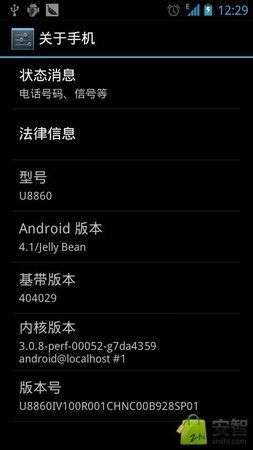 Íã¶¹¼Ô½ØÍ¼20120704122916.jpg