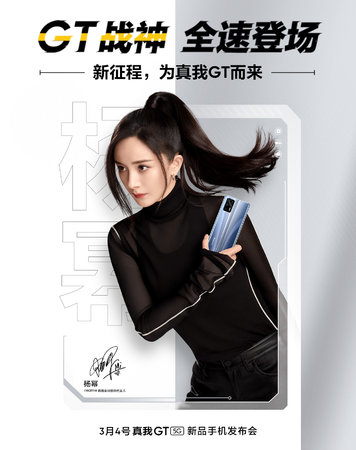 Realme GT.jpg