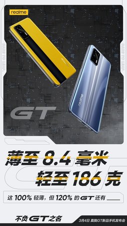 8.4mm 186gramm.jpg