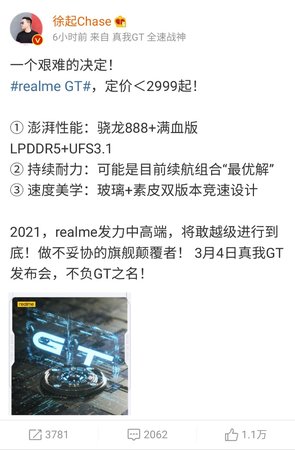 380€ China-startpreis.jpg