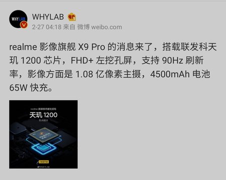 X9 Pro 108 MP.jpg
