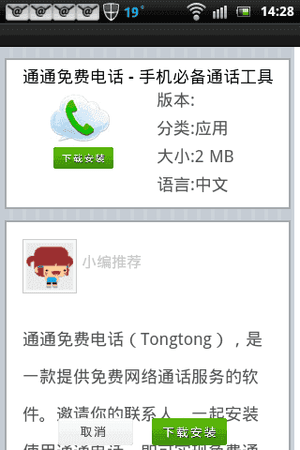 screenshot_2012-07-16_1428.png screenshot_2012-07-16_1428.png