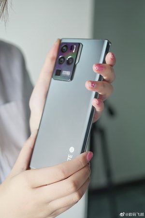 ZTE Axon 30 Ultra live.jpg