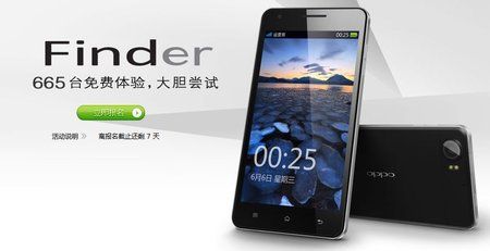 93604d1338187803-oppo-finder-duennstes-smartphone-kommt-jetzt-aus-china-01.jpg