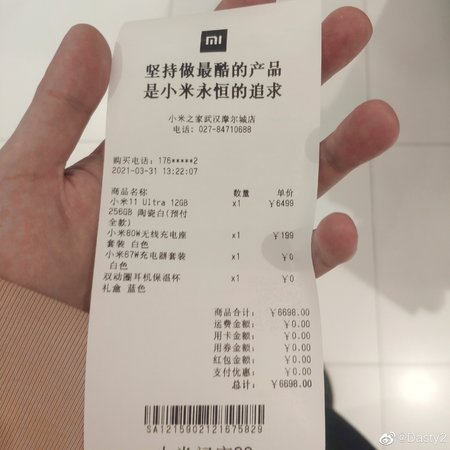 005Jy7IWgy1gp31dijxo0j321x21xnpd.jpg