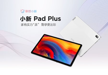 Xiaoxin-Pad-Plus-featured.jpg