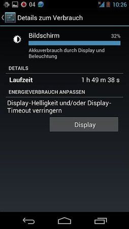 Screenshot_2012-07-24-10-26-07.jpg