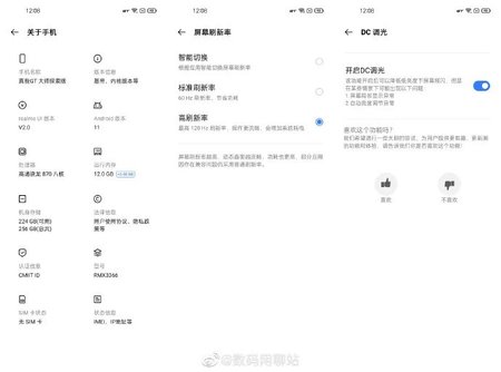 RMX3366 12-256GB.jpg