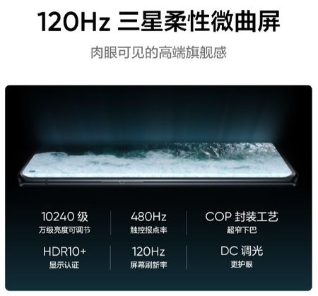 120Hz Curved.jpg