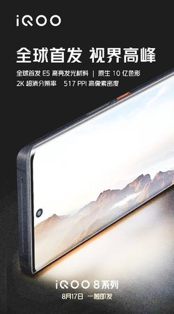 517ppi E5 LTPO.jpg