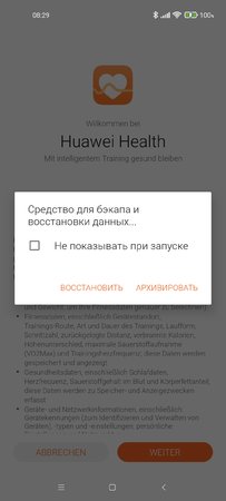 Screenshot_2021-08-08-08-29-12-340_com.huawei.health.jpg