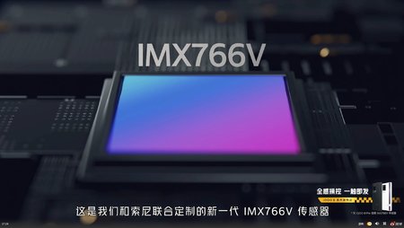 50MP IMX766V.jpg