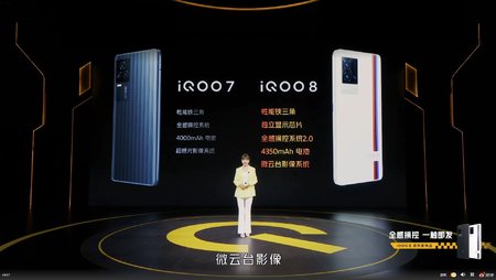 iQOO 7 vs iQOO 8.jpg