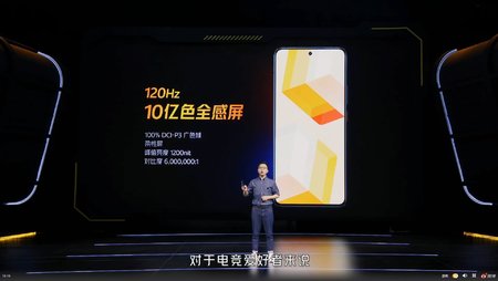 iQOO 8 Display Specs.jpg