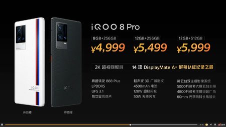 iQOO 8 Pro Preise.jpg
