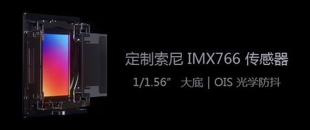 GT Explorer IMX766 OIS .jpg