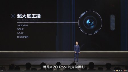 GN1 X70 Pro Plus.jpg
