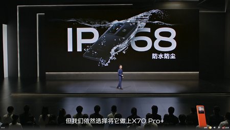 IP68 X70 Pro Plus.jpg