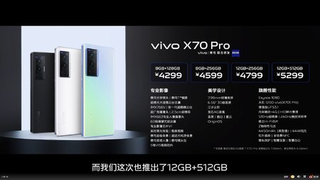 X70 Pro Preise.jpg