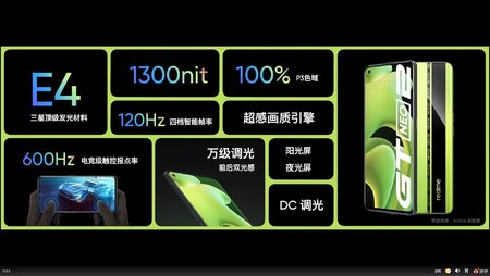 GT Neo2 Display Specs.jpg