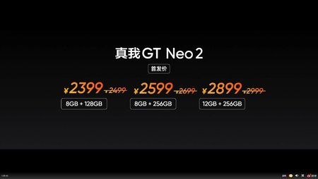 GT Neo2 Preise.jpg